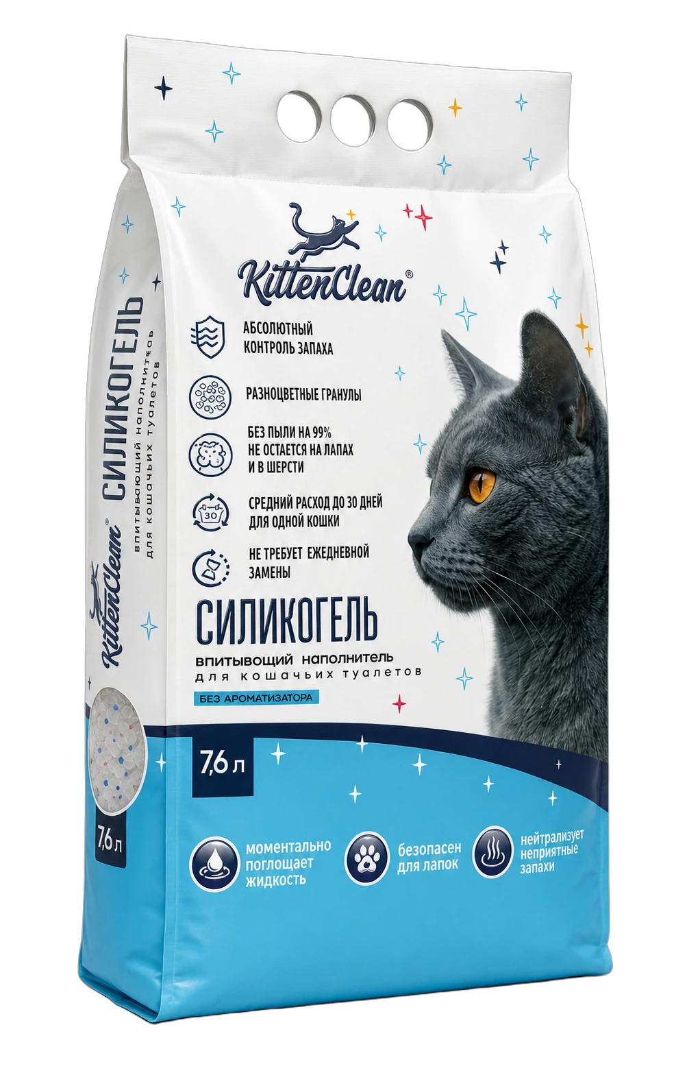 Силикагелевый наполнитель KittenClean, упаковка 7,6 литра