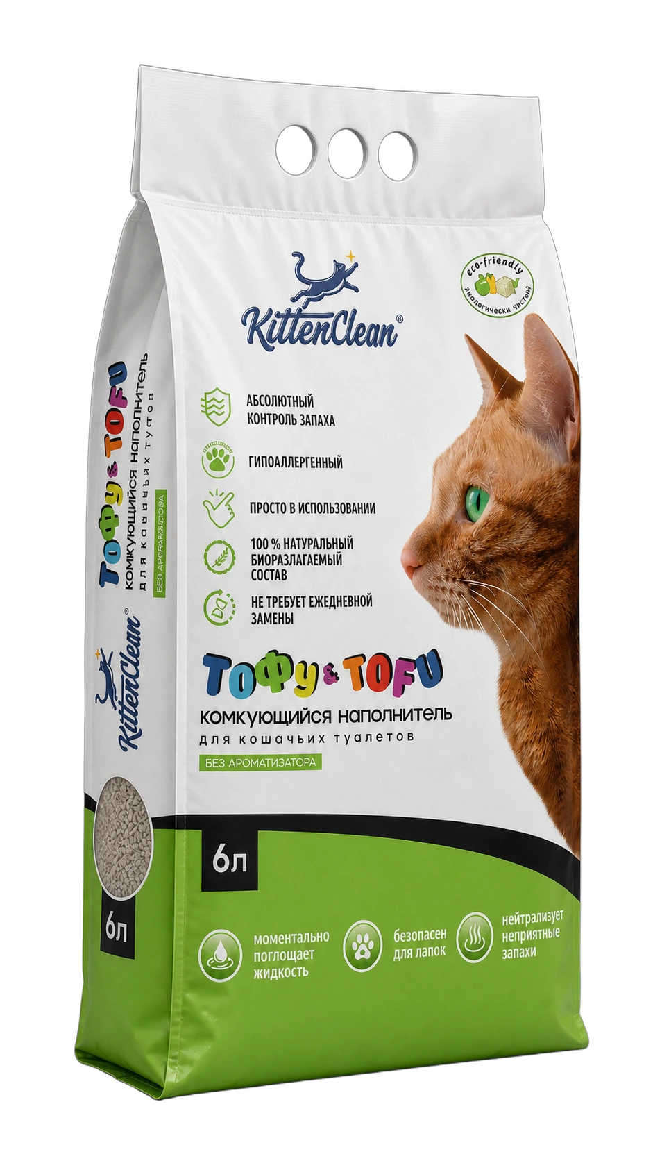 Комкующийся наполнитель тофу KittenClean, упаковка 6 литров